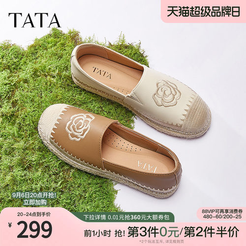 时尚休闲渔夫鞋