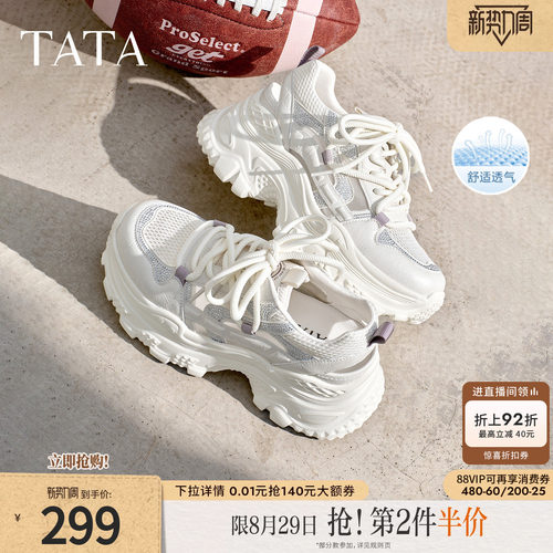 商场同款时尚休闲百搭