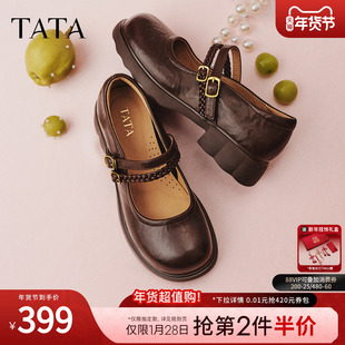TATA他她圆头玛丽珍鞋女黑色厚底小皮鞋粗跟单鞋2026新款CLP01AQ6