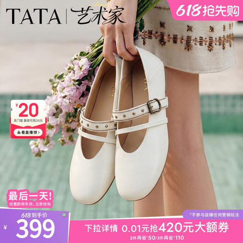 商场同款浅口女休闲气质