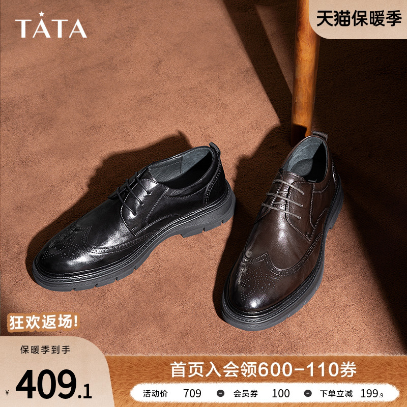 Tata他她商场新款舒适透气休闲皮鞋男商务正装鞋2022冬季QUX01DM2