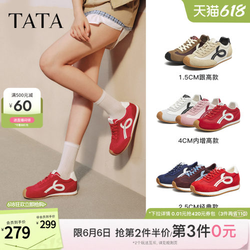 休闲阿甘鞋女运动鞋