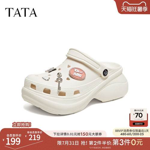 百搭外穿舒适