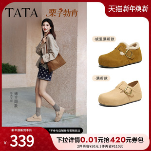 鞋 休闲毛毛新款 子4XN01CM5 2025加绒外穿棉鞋 TATA他她栗子勃肯女鞋