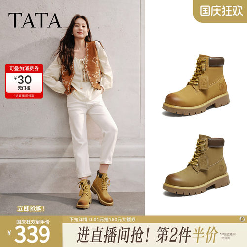 百搭时尚简约女工装靴