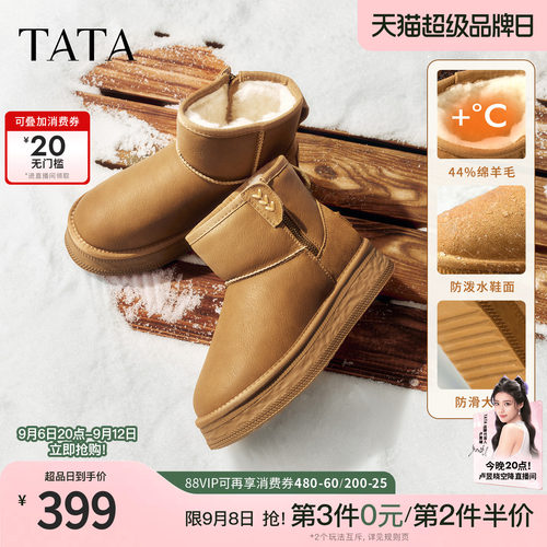 商场同款时尚百搭女休闲