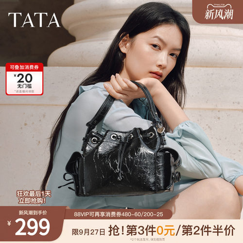 TATA他她女包2026春季商场同款小方包时尚百搭包包水桶包X3535AX6