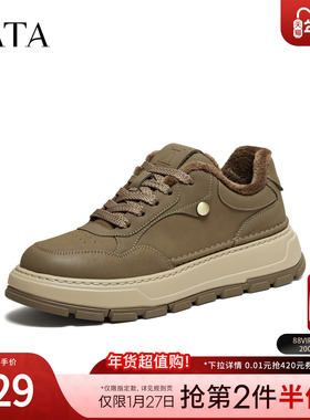 TATA他她男鞋2025冬季新款工装鞋舒适百搭厚底复古休闲鞋ODU02DM5