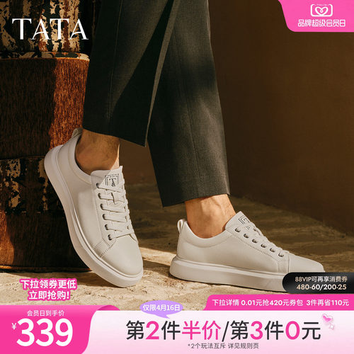 时尚休闲运动鞋