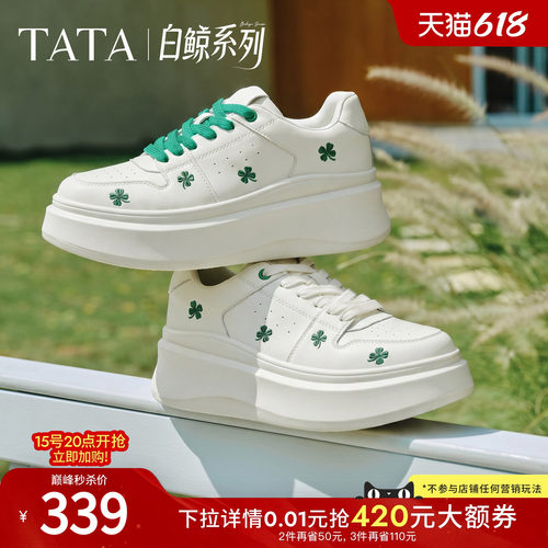时尚休闲百搭厚底