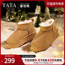 TATA他她面包靴毛毛厚底雪地靴女靴保暖加绒短靴子棉鞋 CDE04DD4