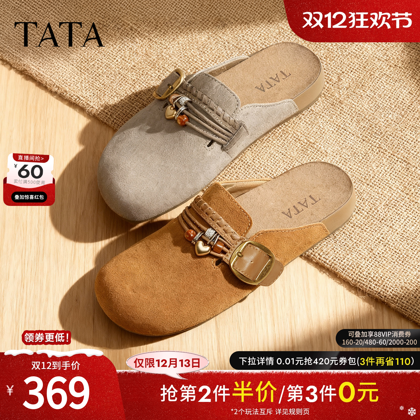 商场同款勃肯鞋