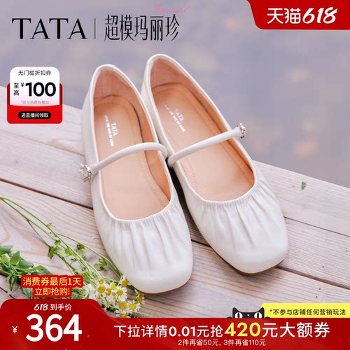 商场同款浅口女休闲气质