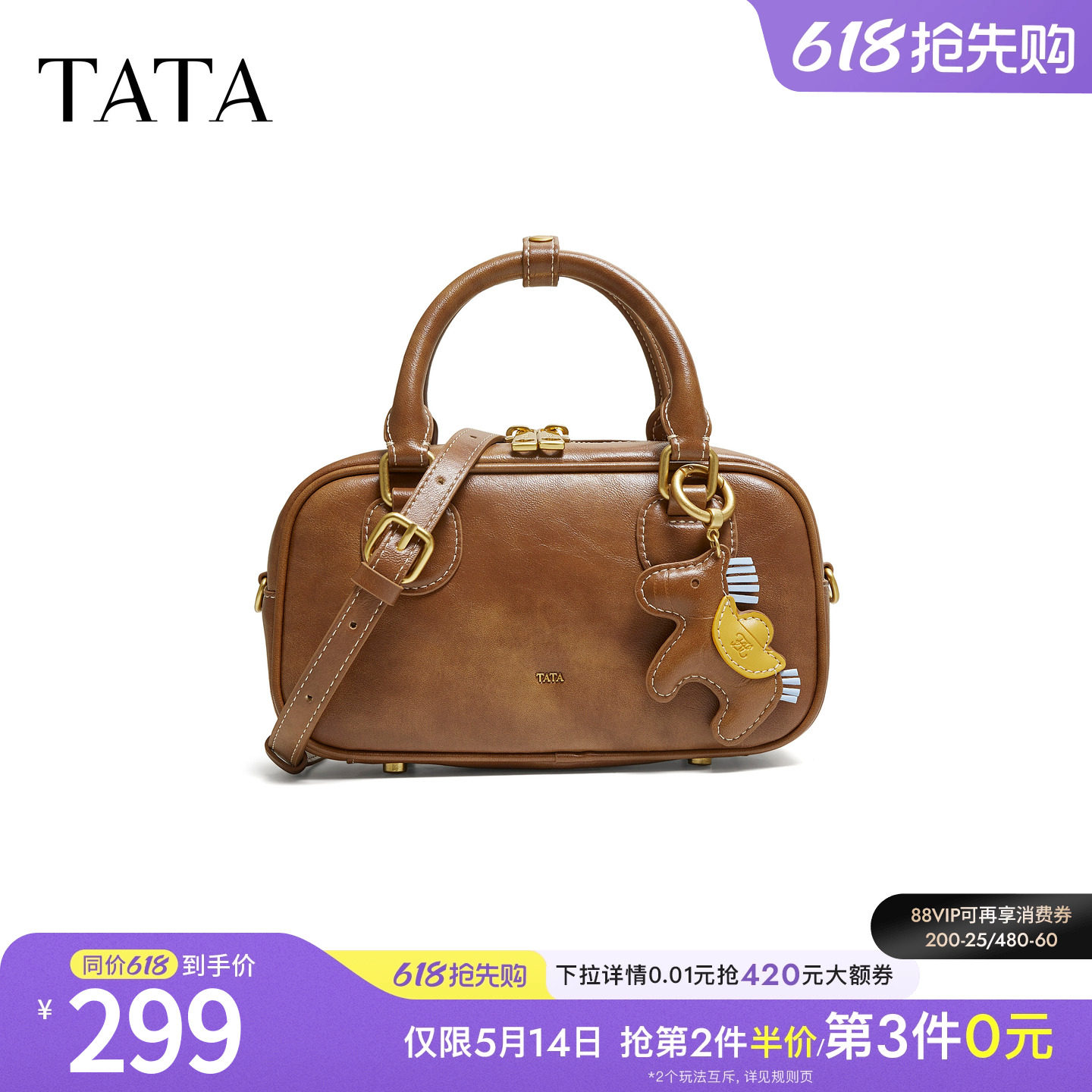 TATA他她女包2026春波士顿包质感小方包保龄球包手提包X3587AX6