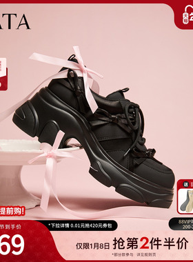 TATA他她女鞋2026春季新款休闲运动鞋百搭黑色增高老爹鞋CEG12AM6