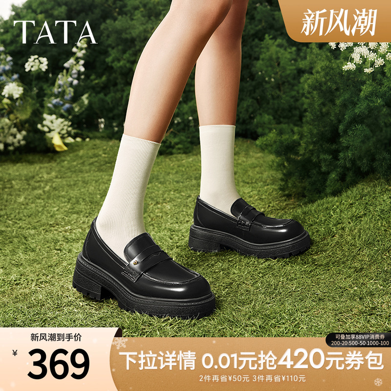 时尚休闲乐福鞋