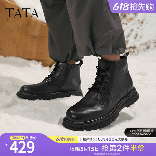 时尚休闲马丁靴