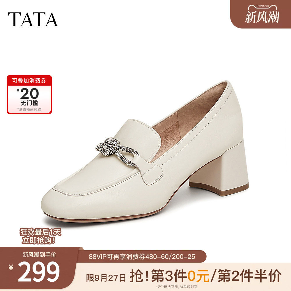 TATA他她粗跟气质乐福鞋女鞋通勤一脚蹬真皮单鞋秋季新款7BC24AA5图片
