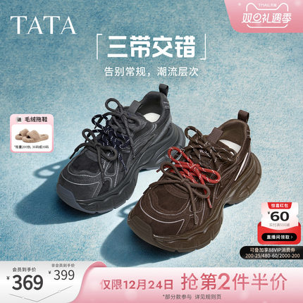 TATA他她银河漫步冬加绒老爹鞋女厚底休闲厚底增高运动鞋5RB03AM6