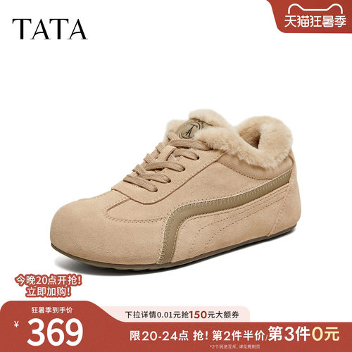 商场同款加绒休闲百搭