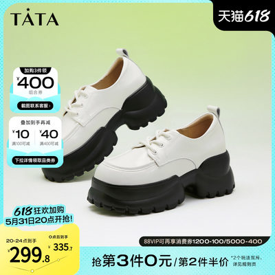 TATA/他她英伦风系带小皮鞋