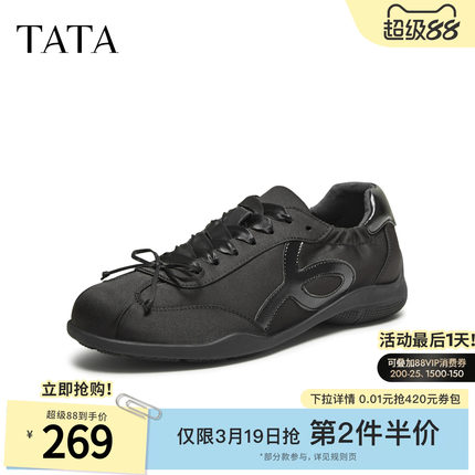 TATA他她女鞋商场同款阿甘鞋女休闲运动鞋通勤新款鞋子7G125CM5