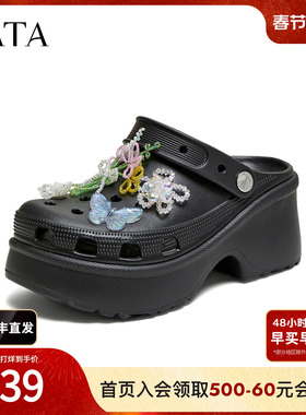 TATA他她女鞋2026夏季新款洞洞鞋包头拖鞋厚底百搭沙滩鞋CLL01BH6