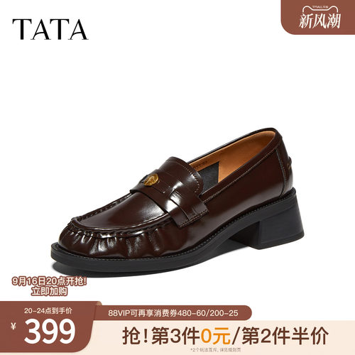 时尚休闲圆头增高