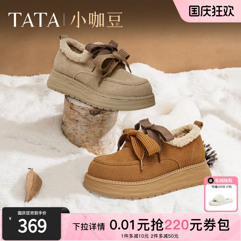 时尚休闲毛毛单鞋