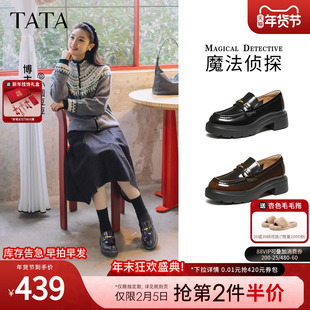 余茵同款TATA他她魔法侦探厚底乐福鞋女英伦风黑色小皮鞋7LC20AA6