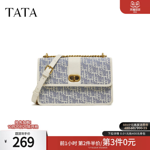 TATA他她女包2026春季商场同款包包斜挎小包百搭手提包X3543AX6