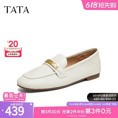 商场同款时尚休闲百搭