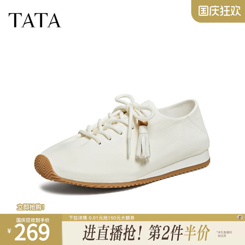 透气休闲运动