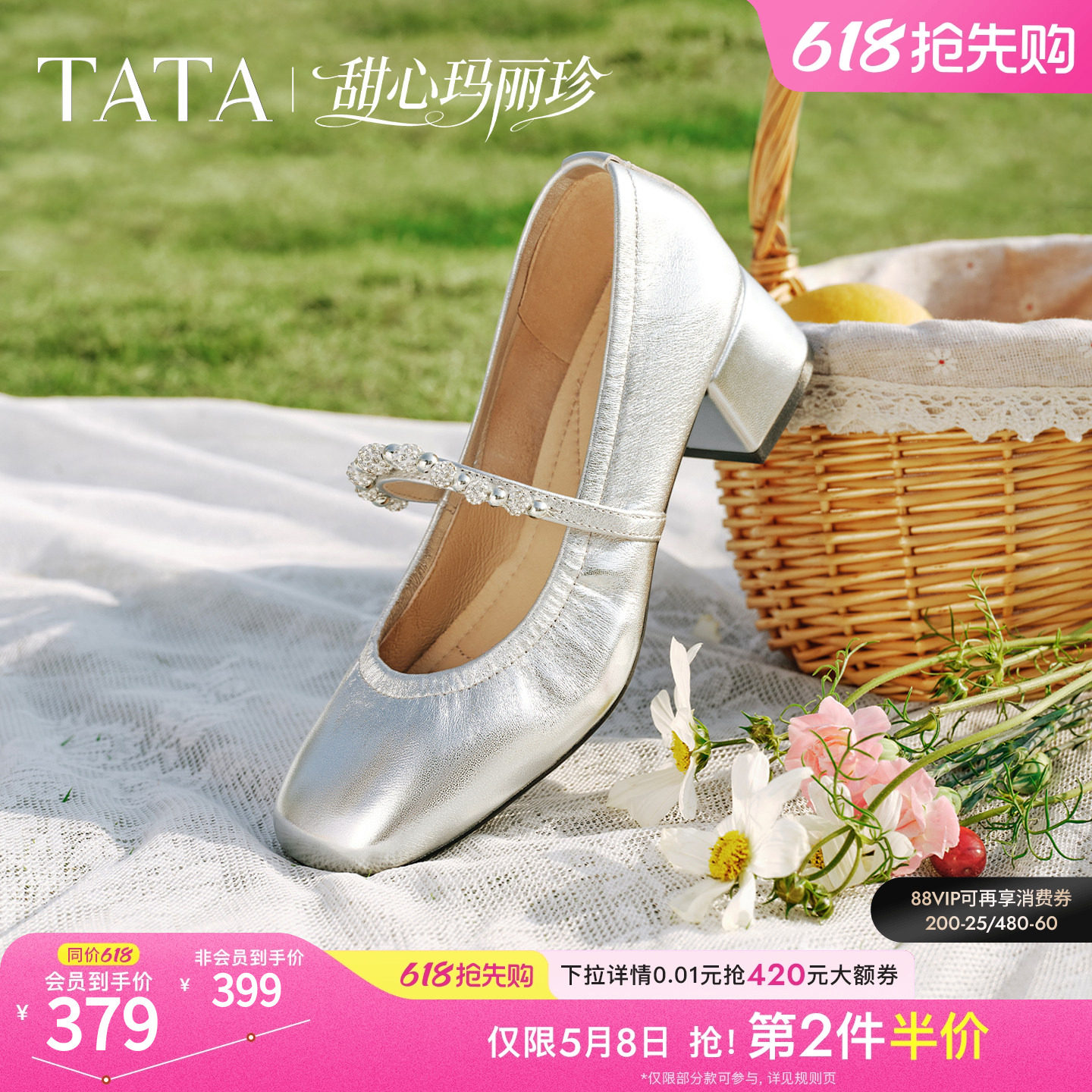 TATA他她甜心粗跟玛丽珍鞋女显高银色小皮鞋休闲女鞋舒适真皮单鞋