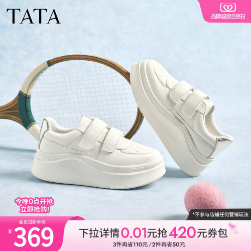 时尚休闲百搭