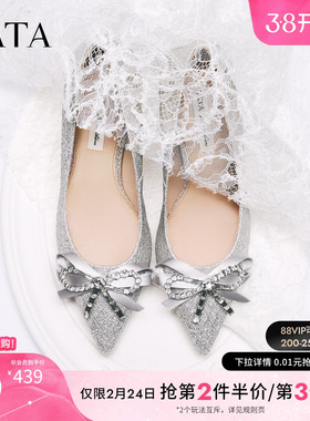 TATA他她爱神之约女鞋婚鞋浅口单鞋气质女中高单鞋伴娘鞋7DDA5AQ6