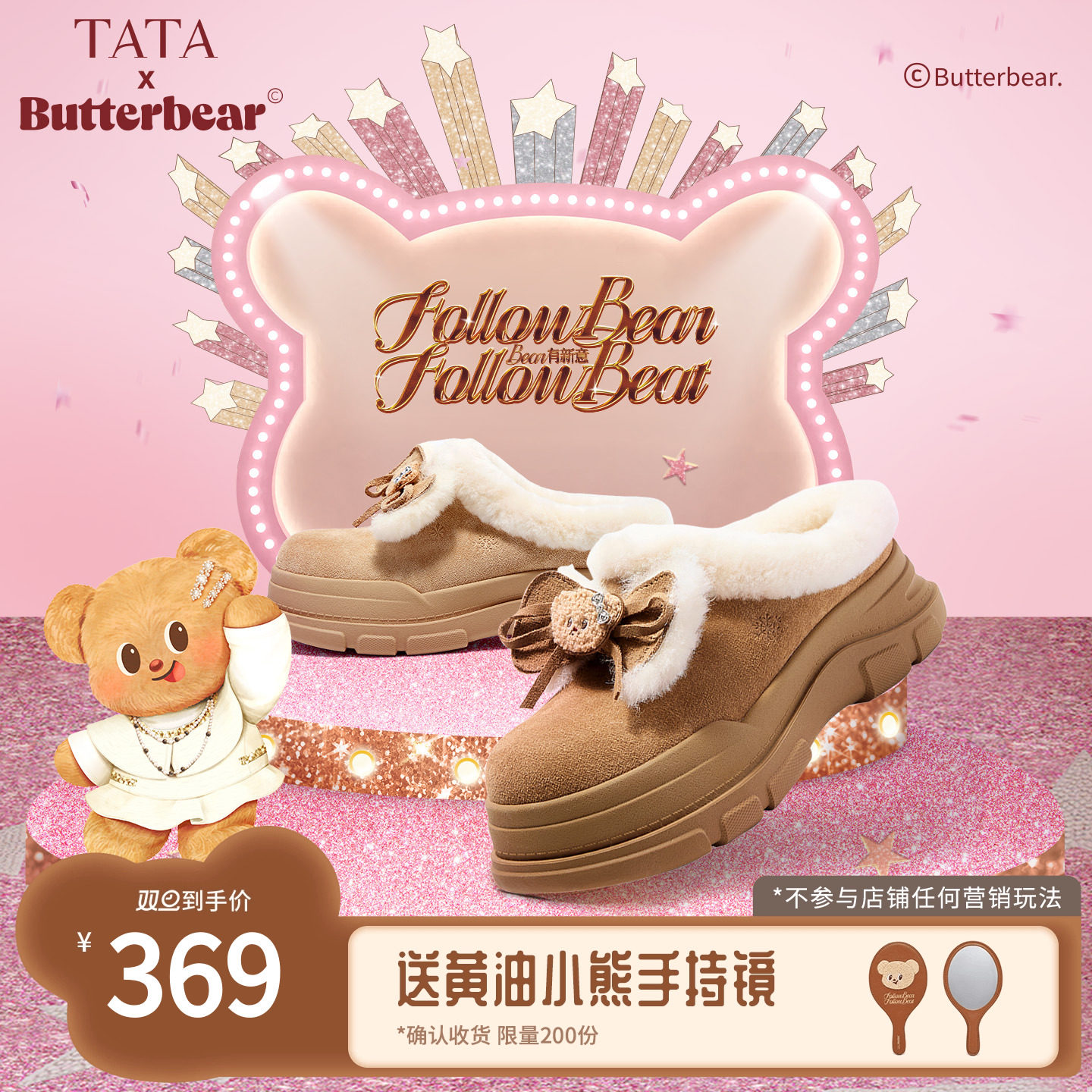 商场同款百搭时尚简约