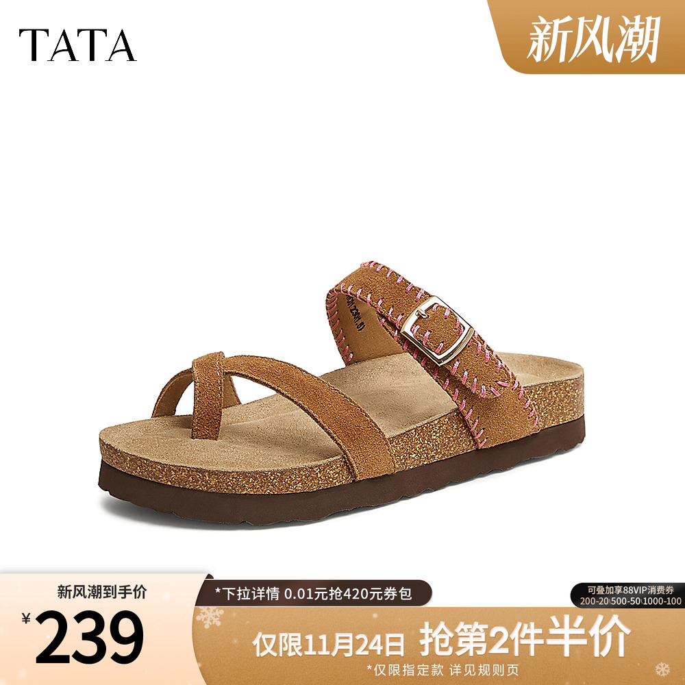 百搭时尚休闲女拖鞋