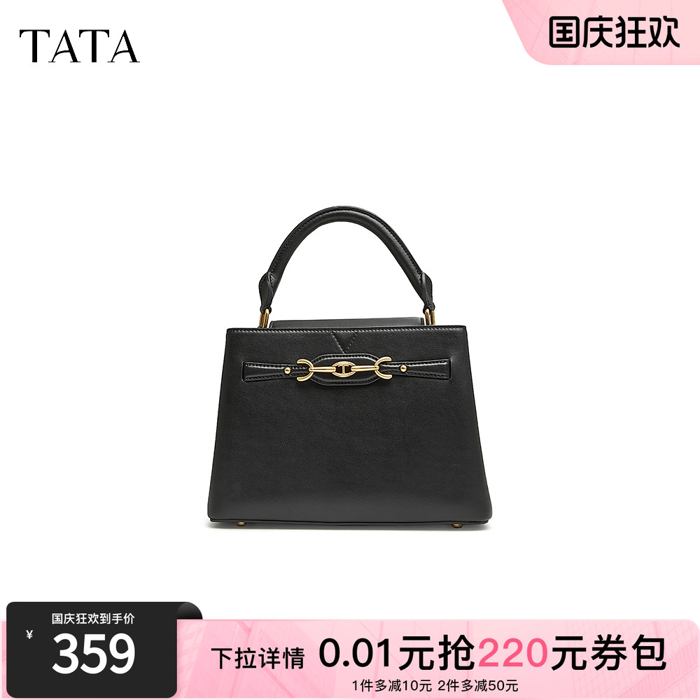 TATA/他她简约质感手提包