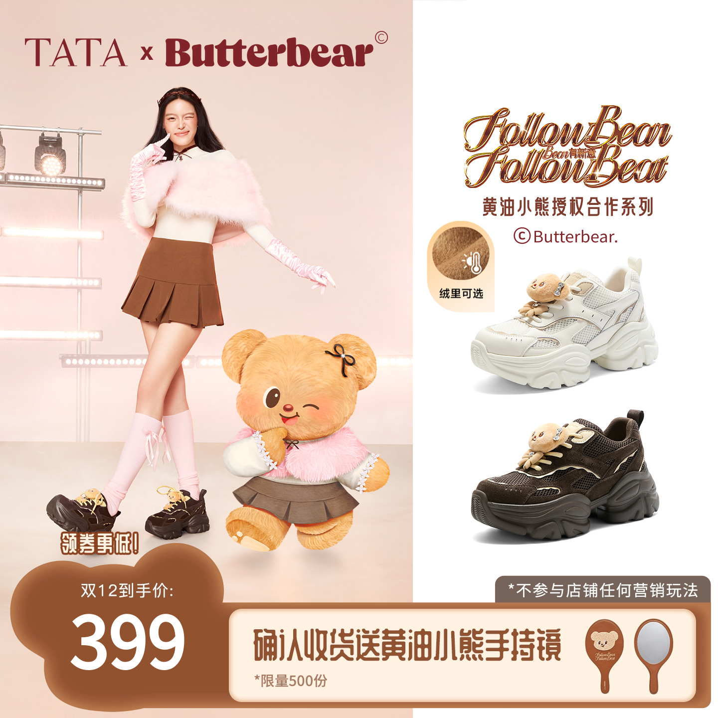 商场同款时尚休闲百搭