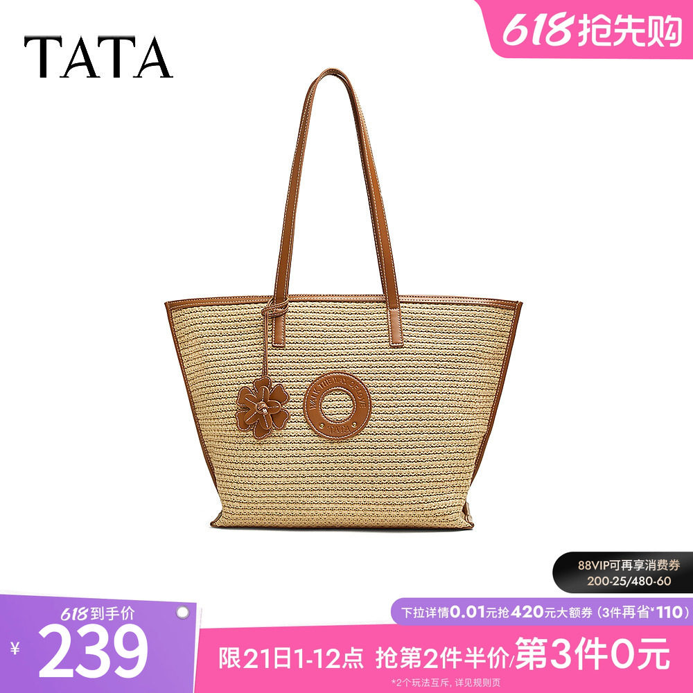 TATA他她休闲度假风托特包女士包包大容量编织单肩包女包X346