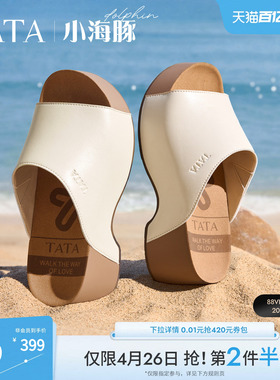 TATA他她小海豚女鞋夏季厚底勃肯鞋外穿软木鞋时尚凉拖鞋CML02BT6