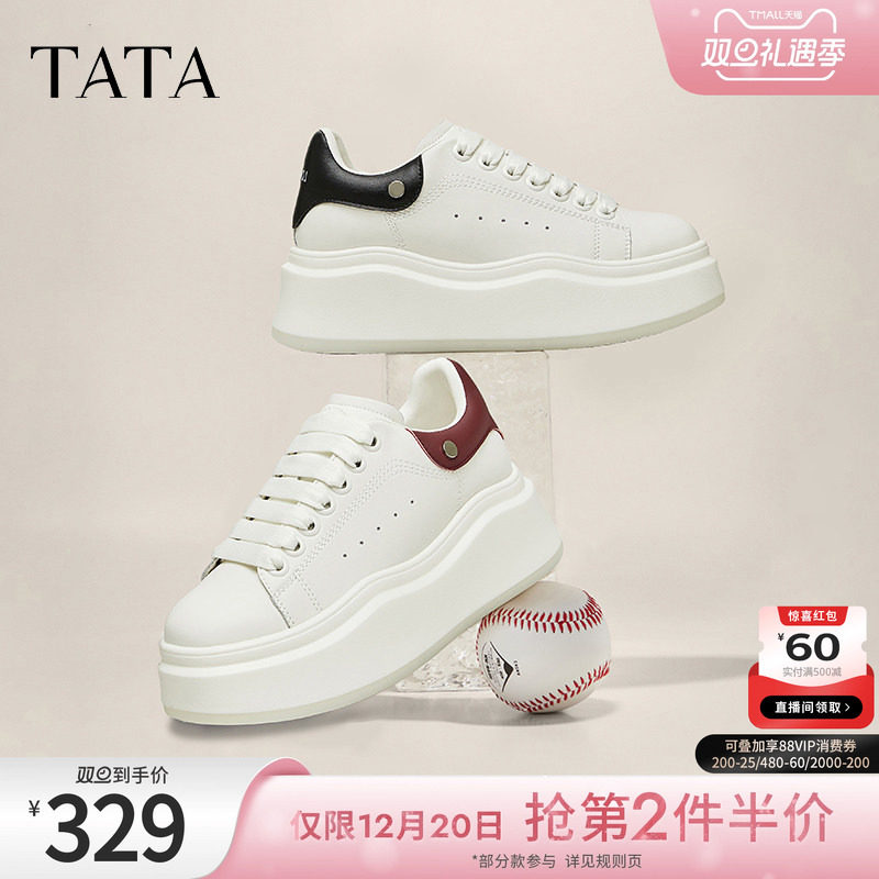 Tata他她厚底小白鞋女增高板鞋女鞋透气松糕鞋新款鞋子WN801AM4