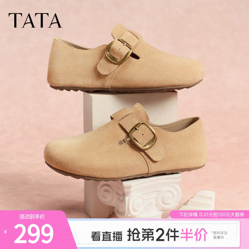 外穿时尚休闲