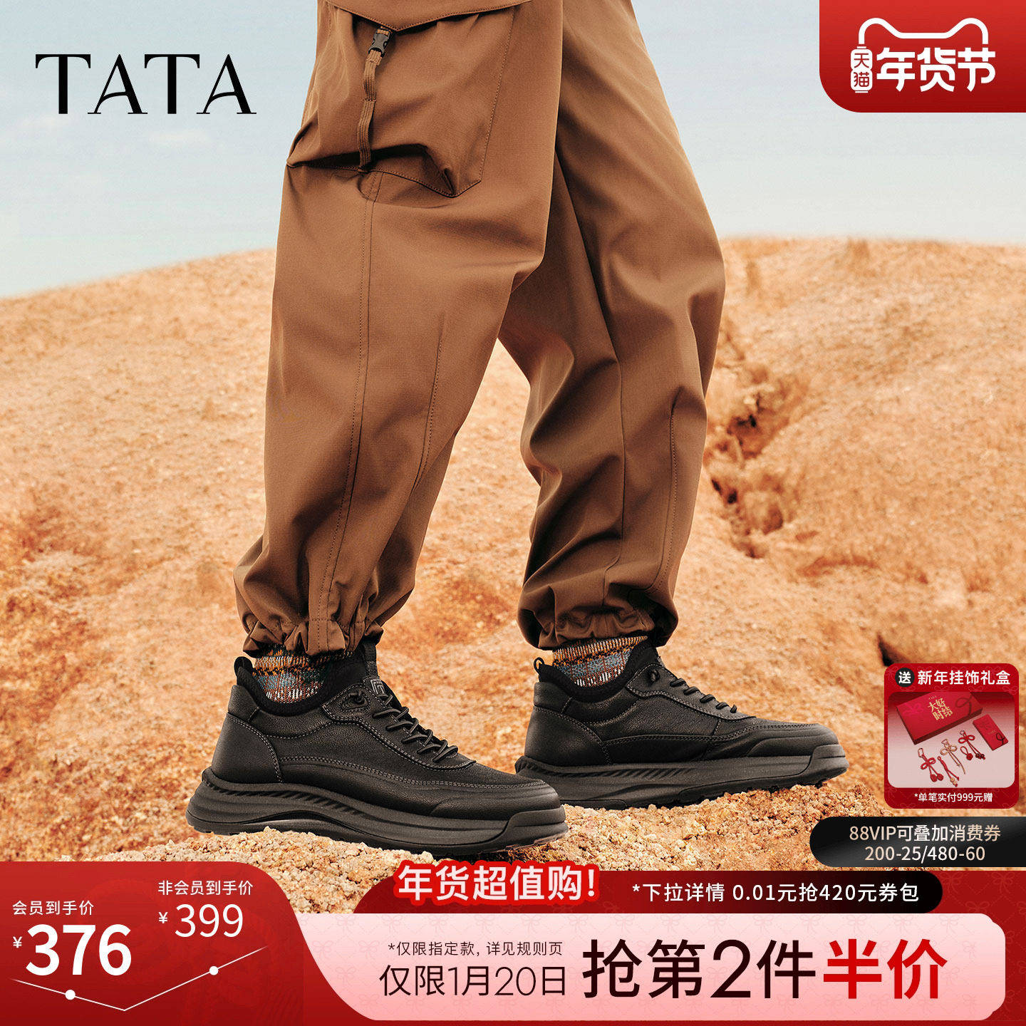 TATA他她马丁靴男低帮2025冬季舒适百搭休闲男鞋工装鞋OFP01DD5,流行男鞋,工装鞋,淘宝优惠券,粉丝福利购,淘宝优惠卷