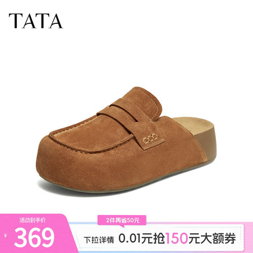 休闲百搭后空