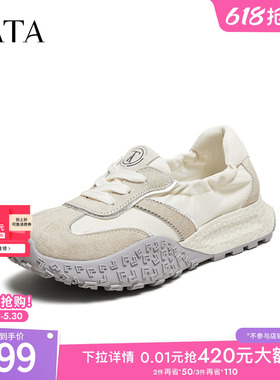 TATA他她厚底休闲阿甘鞋女复古透气芭蕾运动鞋通勤单鞋CM703BM5