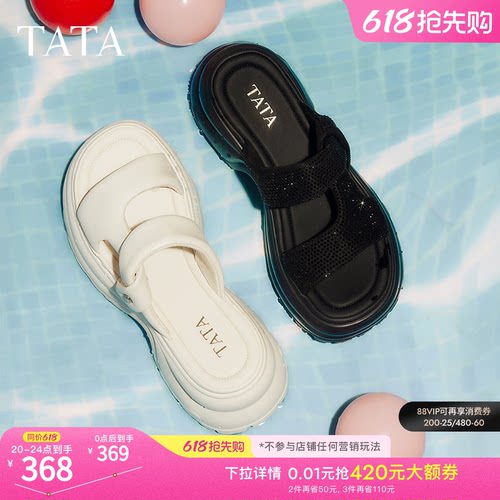 百搭时尚休闲女拖鞋