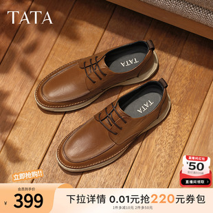 男士 父亲鞋 TATA他她商务休闲皮鞋 软底真皮工作鞋 QFS01AM5 春季 新款