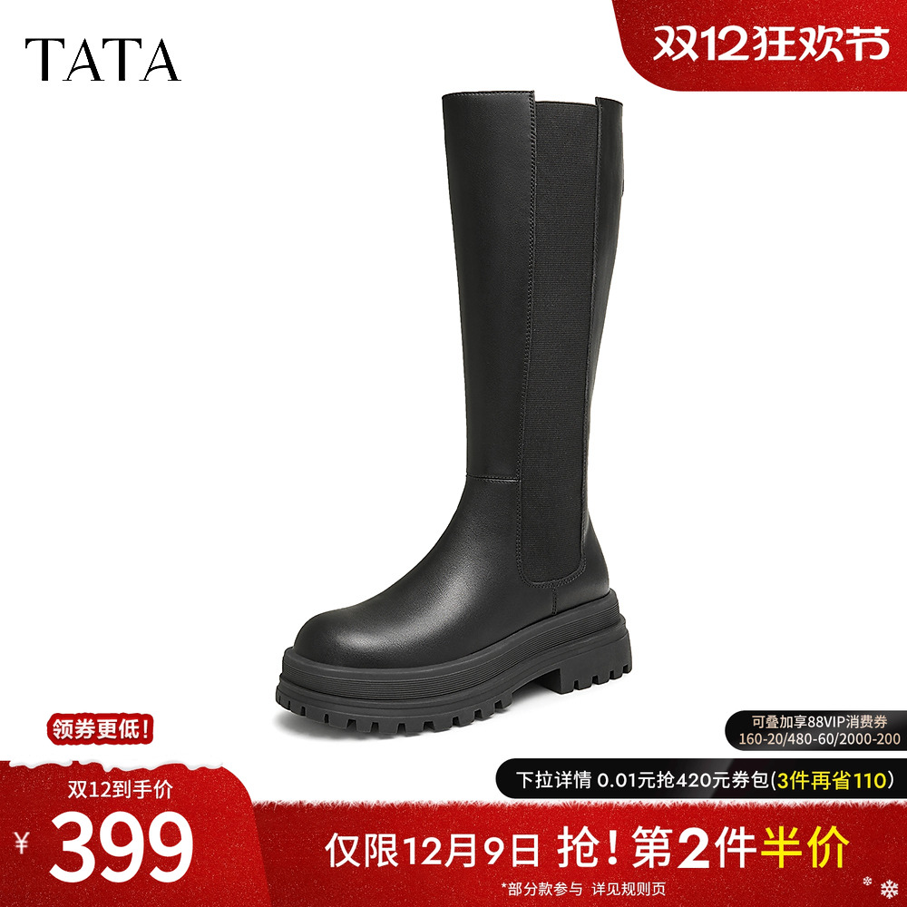 时尚休闲切尔西靴